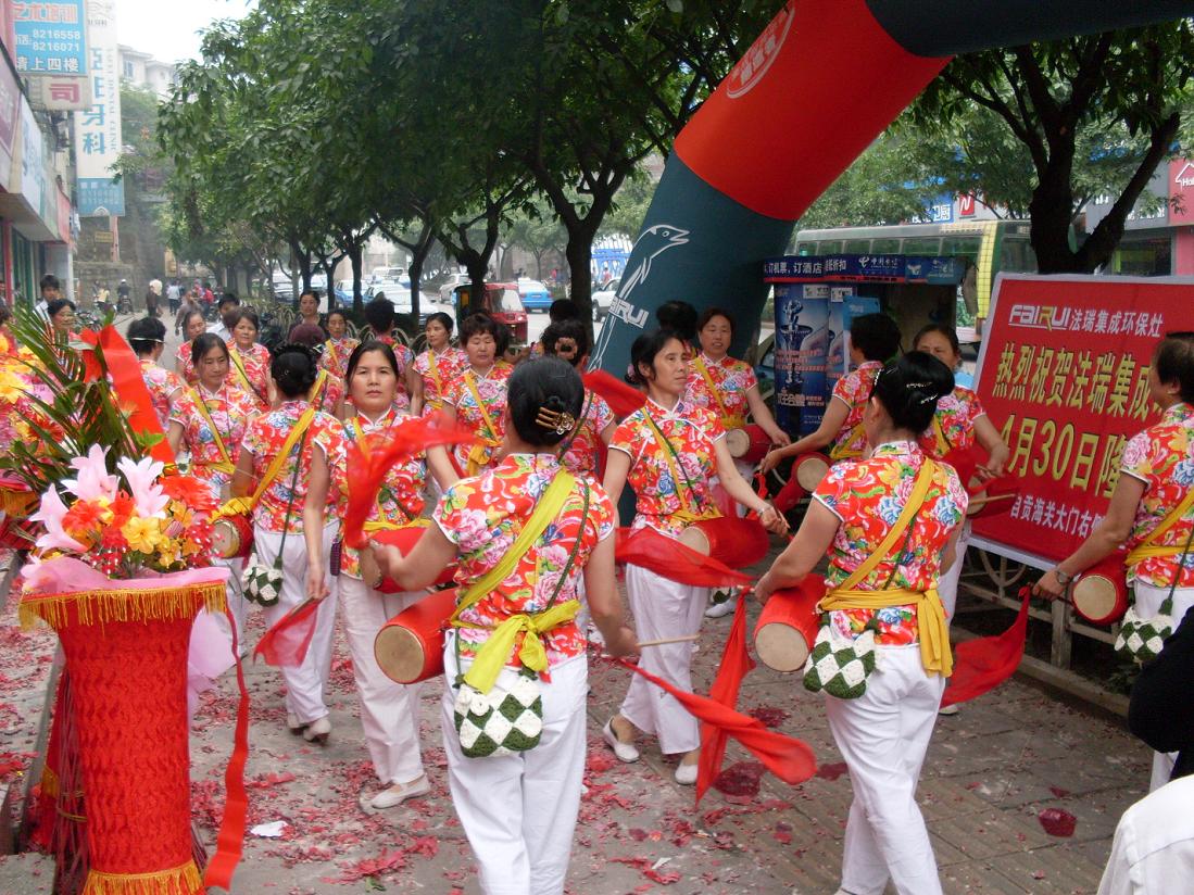 熱烈祝賀法瑞集成環(huán)保灶四川自貢專賣店4月30日隆重開(kāi)業(yè)！