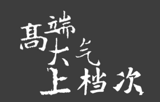 QQ圖片20200106162728.png